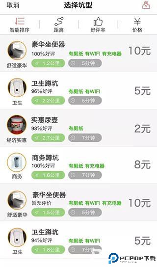 滴滴拉屎