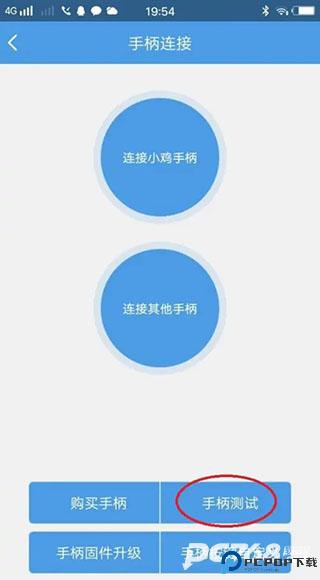 小鸡模拟器金手指版