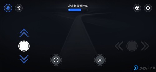 小米智能遥控车免费下载