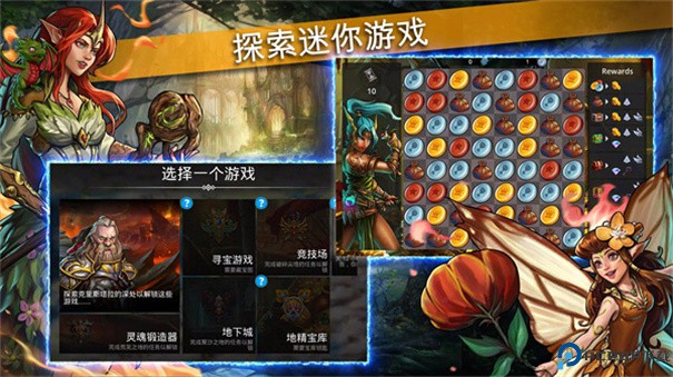 战争宝石手游最新版