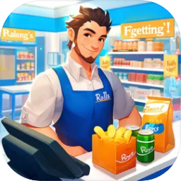 超市经理模拟器中文版免费下载