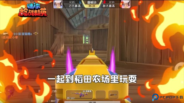 迷你战精英华为版