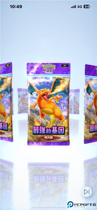 宝可梦tcg口袋版