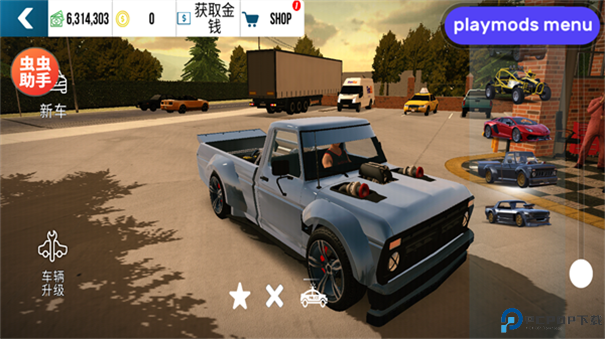 手动挡停车场迈巴赫模组手游最新版
