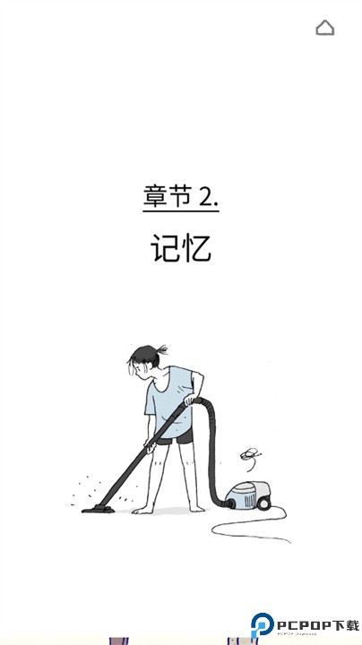 Florence手游免费下载