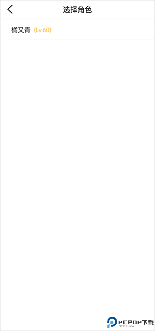 996传奇盒子安卓版