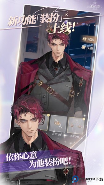 永恒之径withinthecircle免费下载