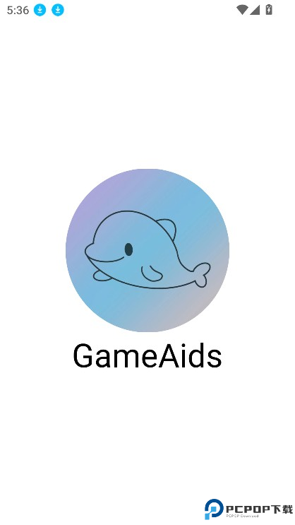 GameAids画质助手
