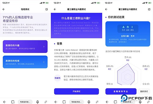 夸克高考app