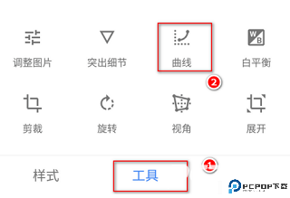 Snapseed官网手机版
