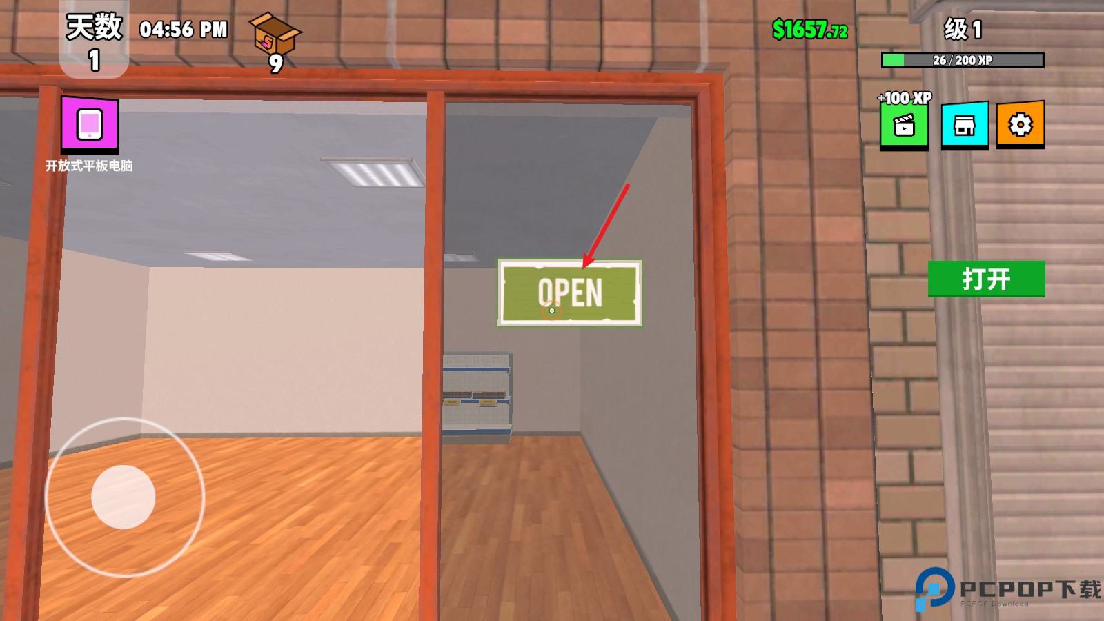 超级跑车收藏模拟器