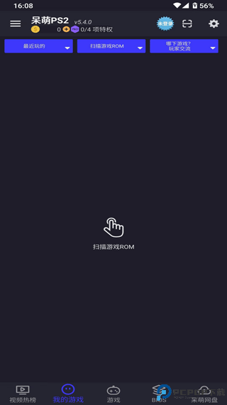 呆萌PS2模拟器最新版