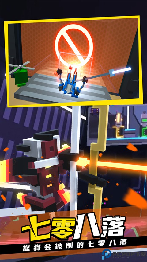 克隆机器人大乱斗中文版免费下载