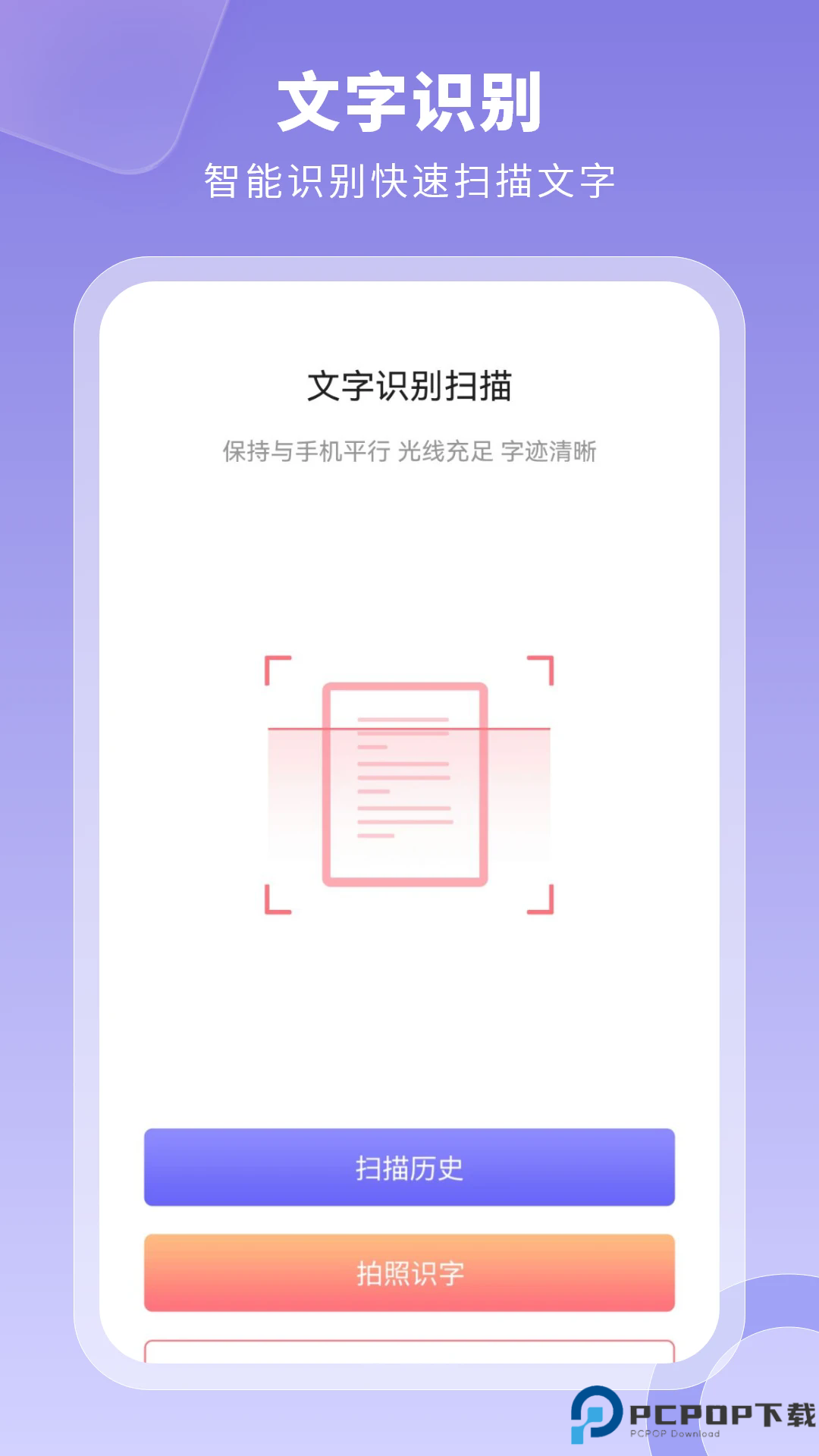 旅行日记手机版