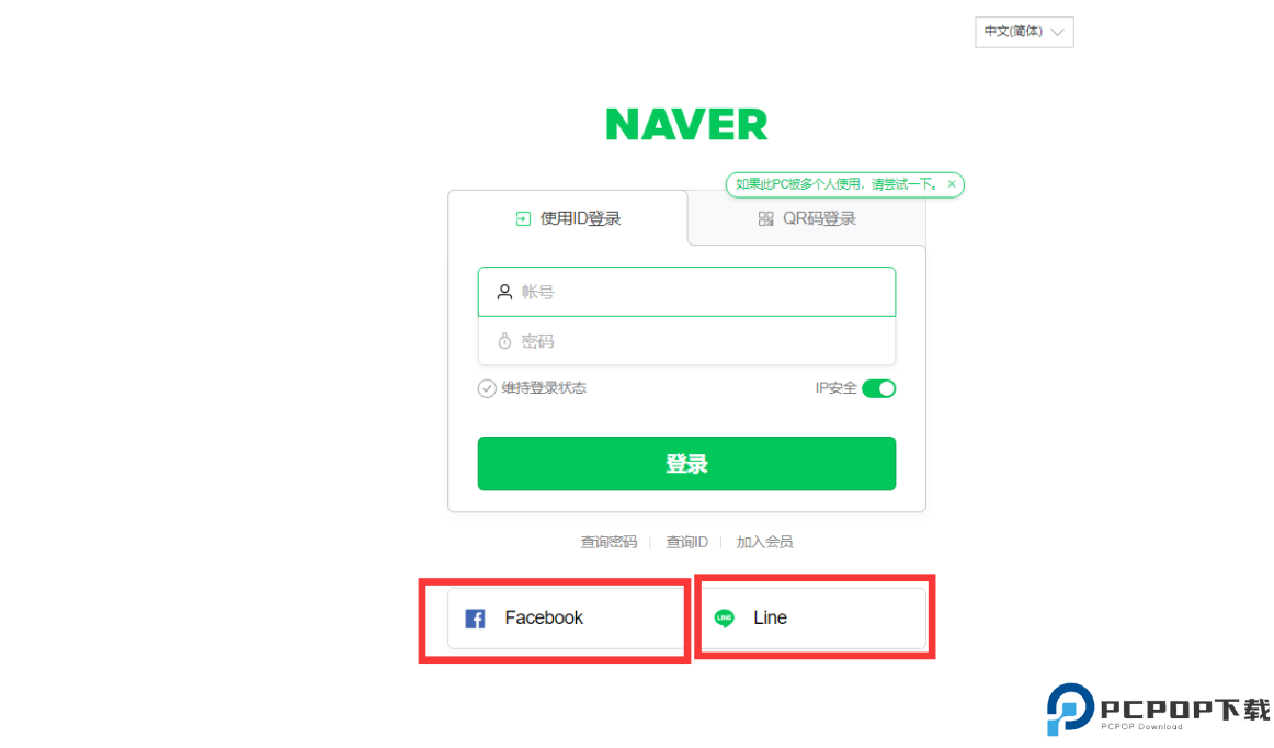 naver map中文版