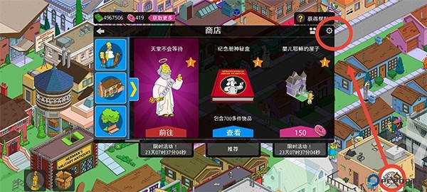 辛普森一家游戏怎么玩