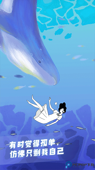 声昔app官方最新版最新版