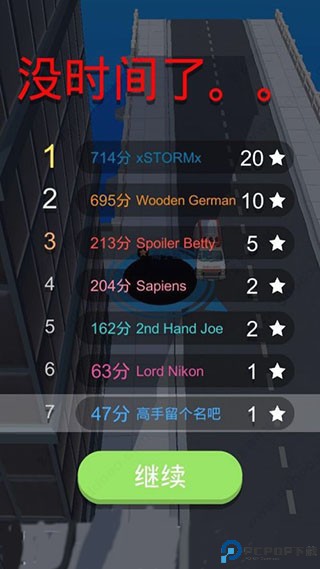 黑洞大作战中文版