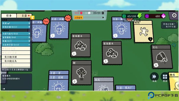 我的堆叠世界手游免费下载