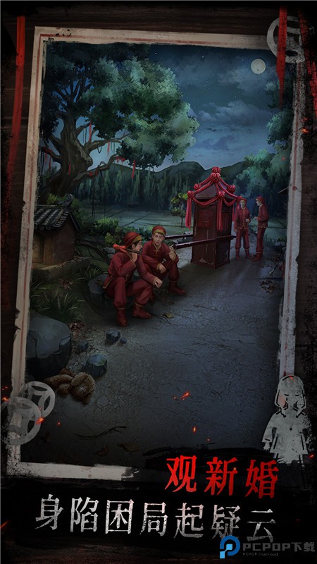 纸祭手游最新版