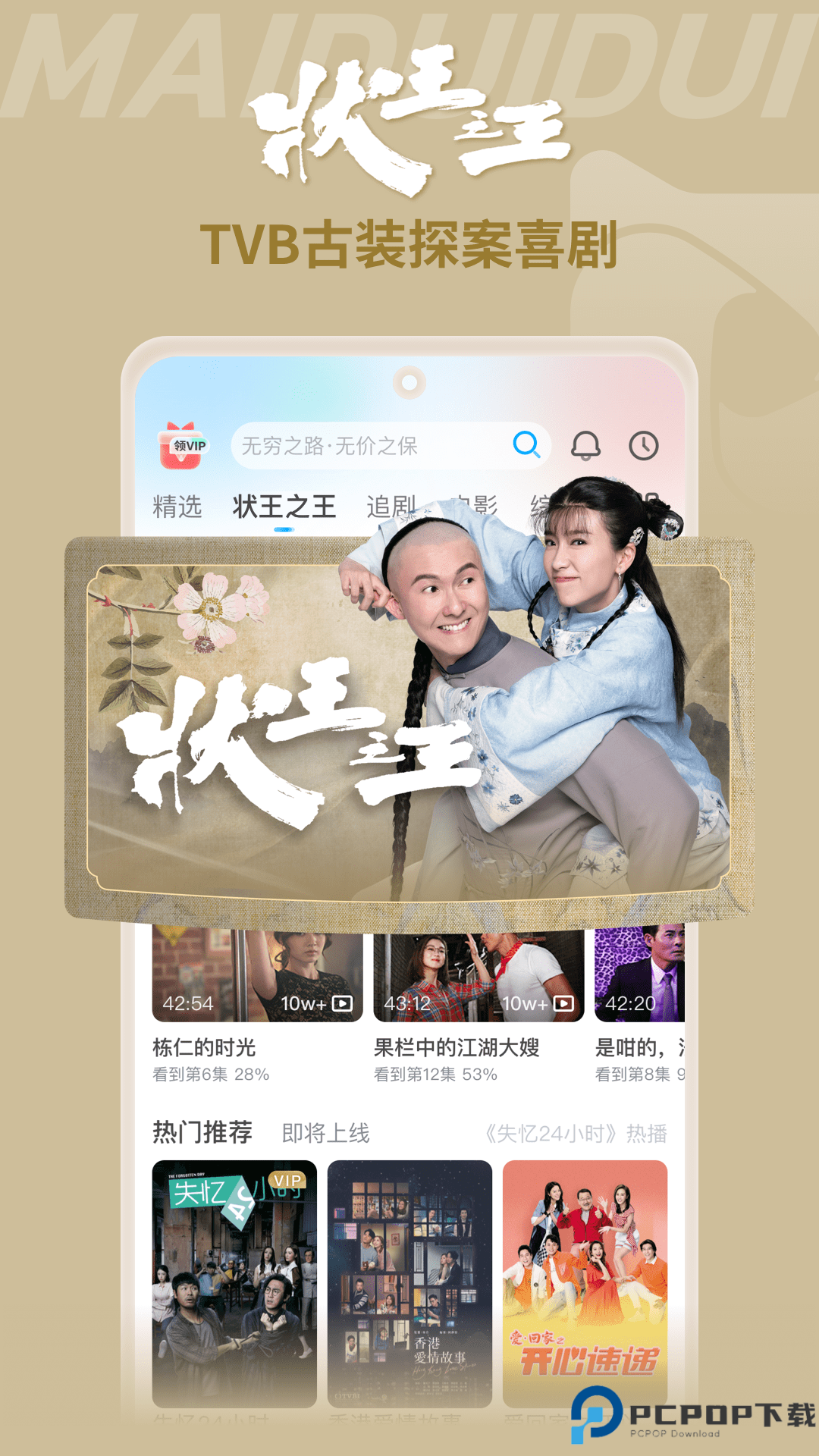 埋堆堆app最新版最新版