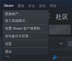 Steam Link