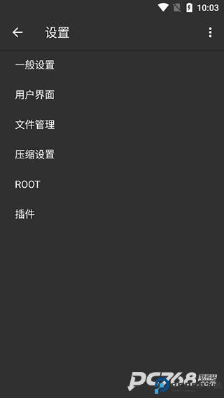 老外管理器蓝色版本