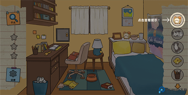 喵侦探咪雅手游最新版