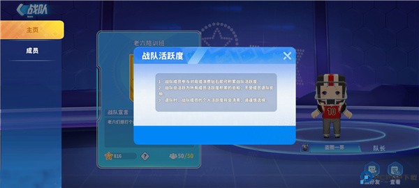 迷你战精英版