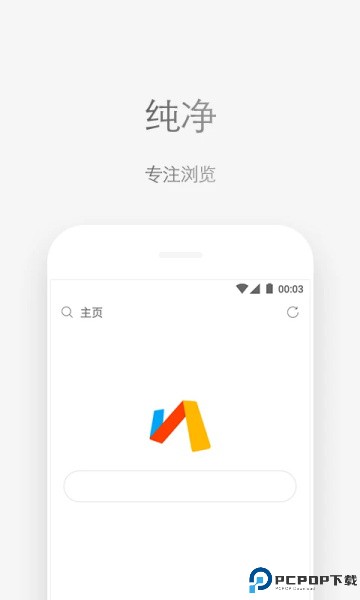 Via浏览器手机版最新版