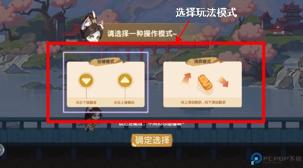 最强追逐手机版