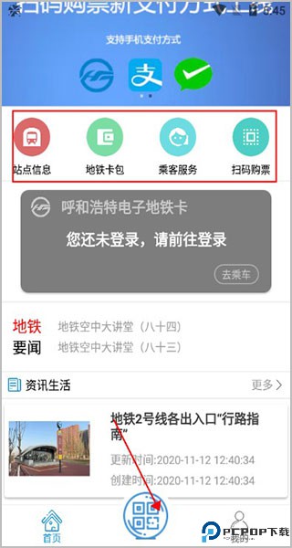使用说明截图1