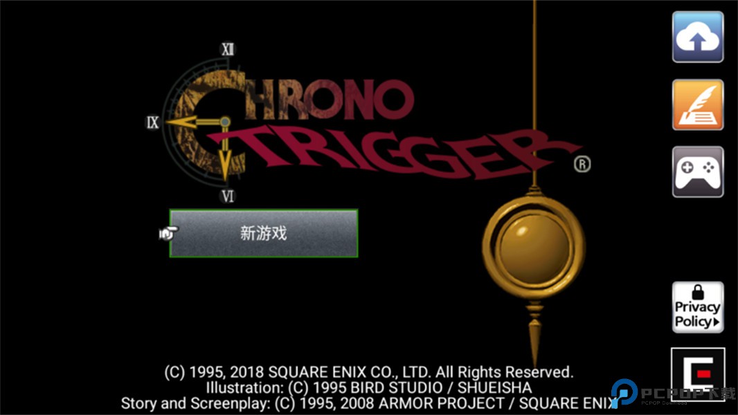 超时空之轮中文版免费下载