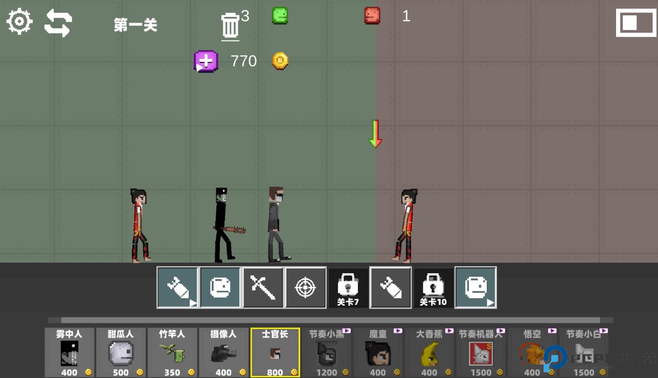 奇幻甜瓜游乐园免费下载