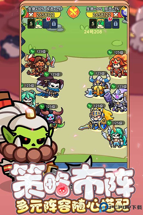 勇者防御安卓版免费下载