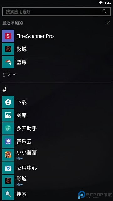 launcher 10免费下载