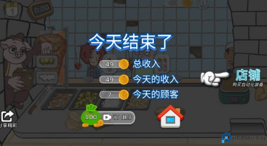 辣了么卷饼传奇手游