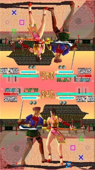 ePSXe模拟器最新版