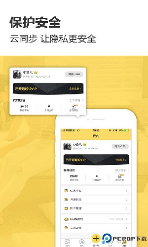 预记账本手机版