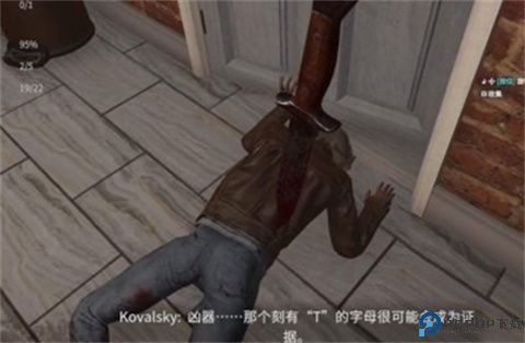 犯罪现场清洁工游戏手机版图片7