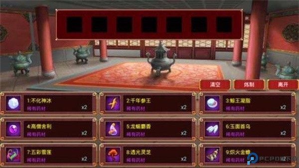 皇帝成长计划2游戏3