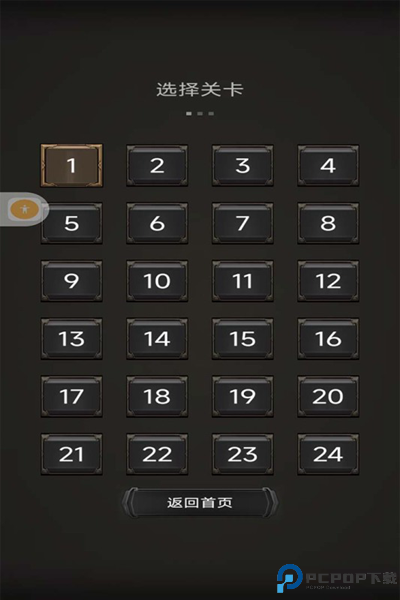 空中危机汉化版免费下载