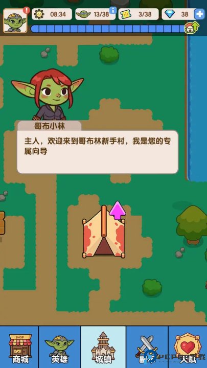 哥布林家族模拟器手游免费下载