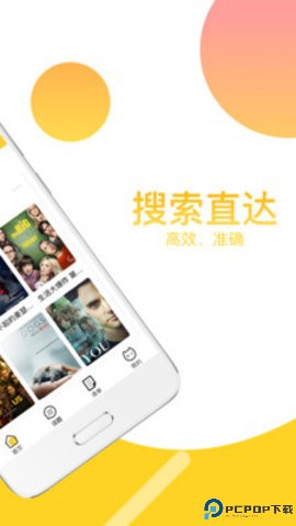 neets追剧最新版