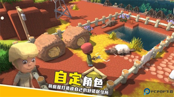 dinkum澳洲梦想镇手游最新版