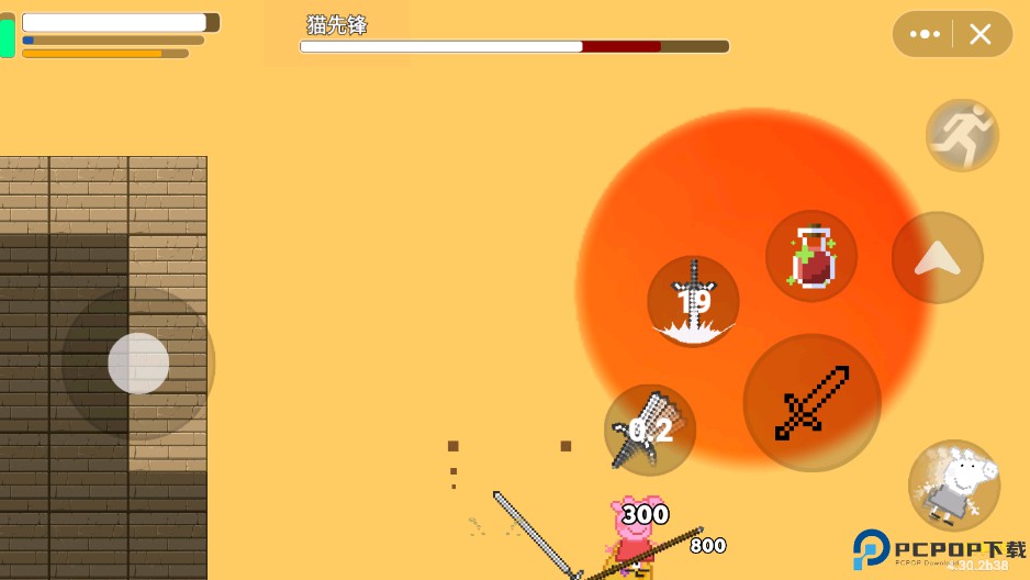 黑神话佩奇3免费下载