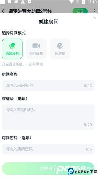 870游戏盒子最新版