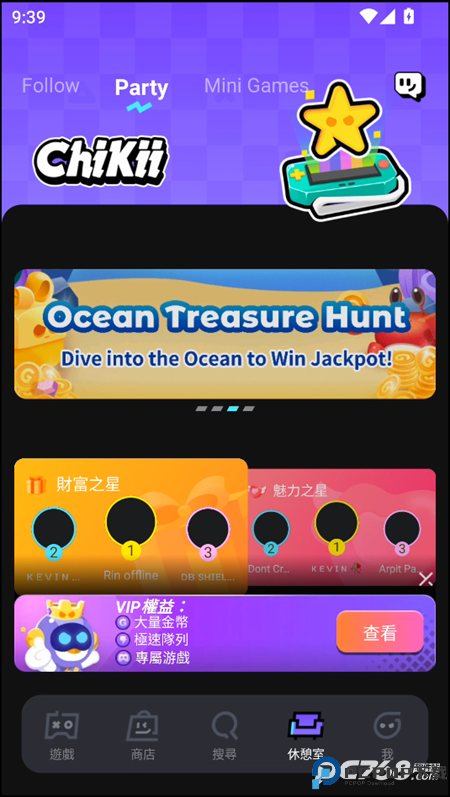 Chikii云游戏中文版2025