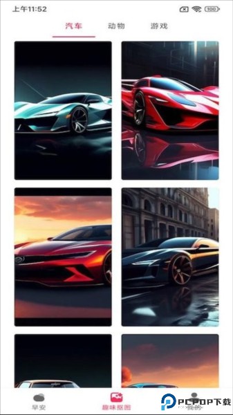 小美早安相册最新版