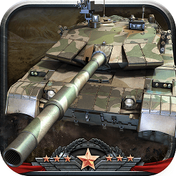 全民坦克联盟游戏免费下载